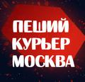 Яндекс еда курьеры - 120 000 руб