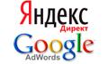 Ищу работу - Менеджер по контекстной рекламе - PPC Manager Google Adwords, Яндекс Директ