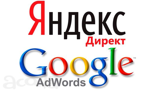 Ищу работу - Менеджер по контекстной рекламе - PPC Manager Google Adwords, Яндекс Директ